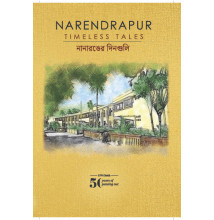 Narendrapur Timeless Tales Nanaranger Dinguli