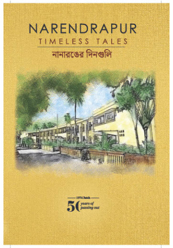 Narendrapur Timeless Tales Nanaranger Dinguli